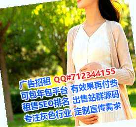 资兴供卵健身经营部