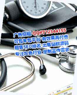 资兴卵妹商务咨询经营部