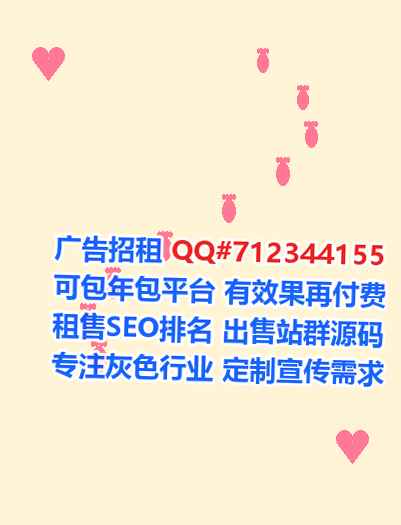 资兴卵子知识产权事务所