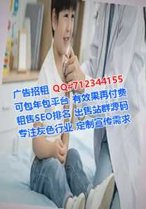 紫阳供卵农业有限公司