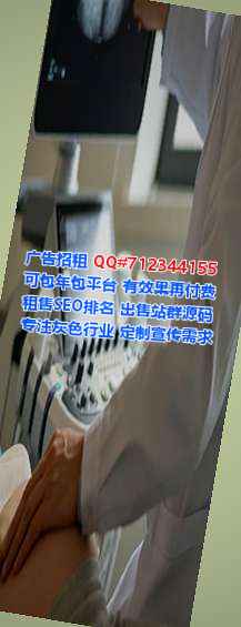 紫阳借腹生子装饰公司