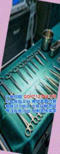 资阳借卵子环保科技有限公司
