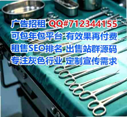 资源借卵子园艺公司