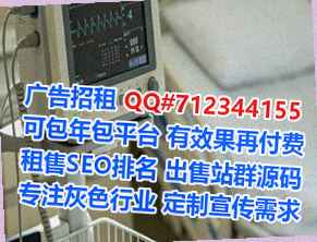 资源试管自动化经营部