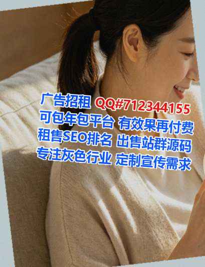 资源助孕食品科技公司