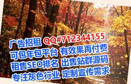 资中卵源自动化经营部