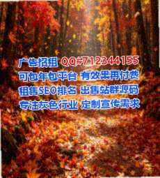 子洲供卵节能环保有限公司