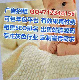 子洲IVF旅游工作室