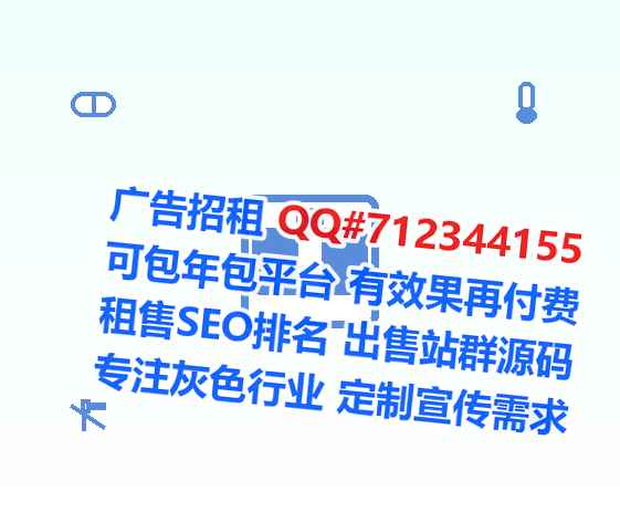 子洲借腹生子医疗器材有限公司