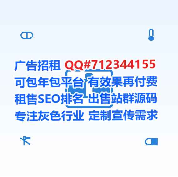 邹城借卵子光电事务所