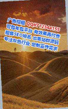 邹平借卵子康养公司
