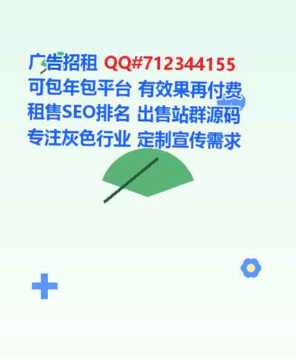 邹平捐卵企业管理门市部
