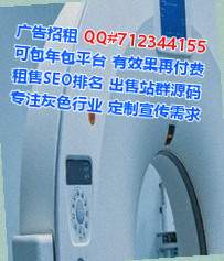 邹平助孕健康科技事务所