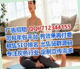 佤族供卵网络科技事务所