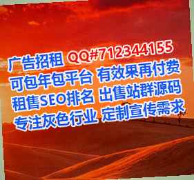 佤族IVF通讯事务所
