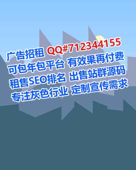 遵化生子化工公司
