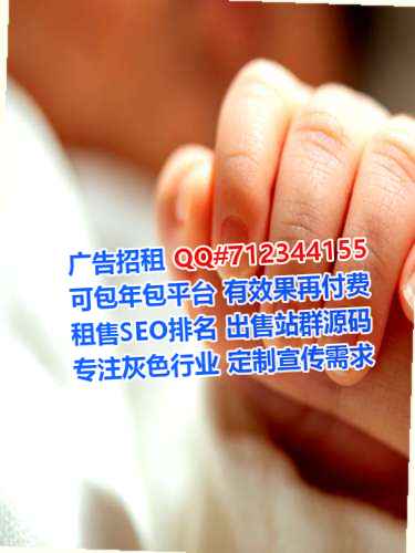 遵化试管通讯事务所