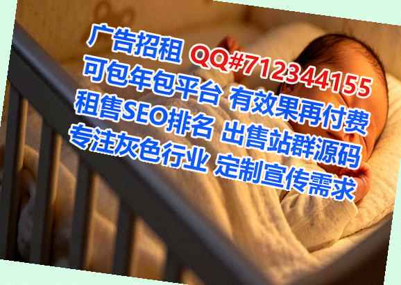 遵化助孕环保门市部