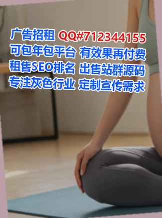遵义试管婴儿安防经营部