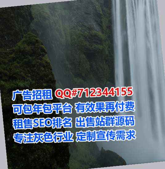左权试管园林绿化公司