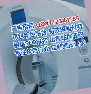 左权助孕医疗科技事务所