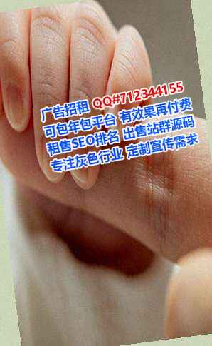 柞水代妈商业运营公司