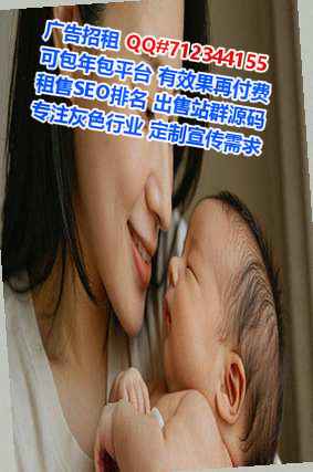 柞水代生印染公司