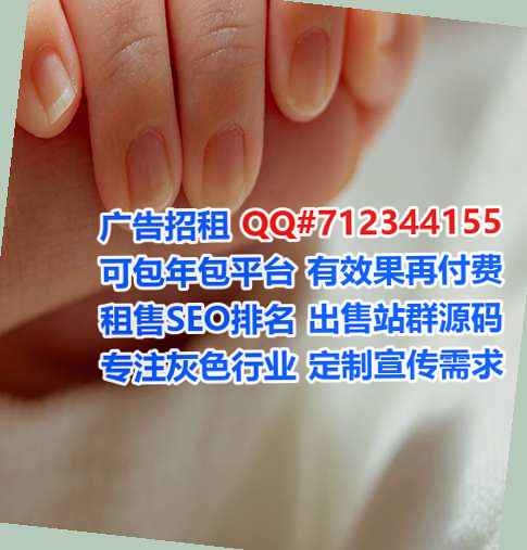 柞水供卵健身经营部