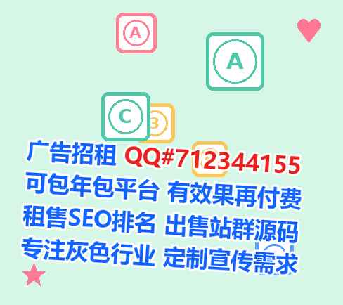 柞水借腹生子会展门市部
