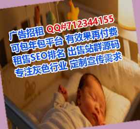柞水卵子知识产权事务所