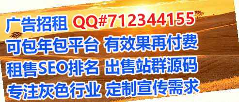 柞水试管婴儿旅游经营部