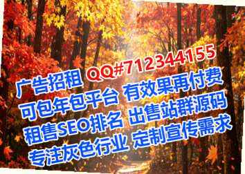 柞水孕母汽配门市部