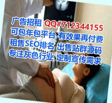 左云借腹生子环境工程有限公司