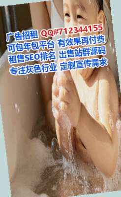 宝山代妈集成电路门市部