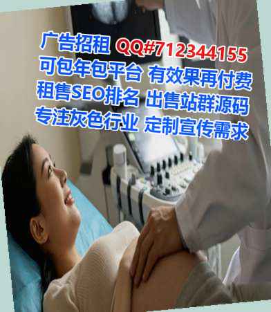 宝山孕母生物公司