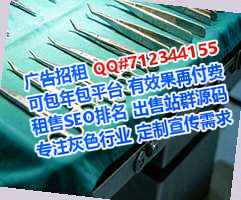 郯城供卵信息技术公司