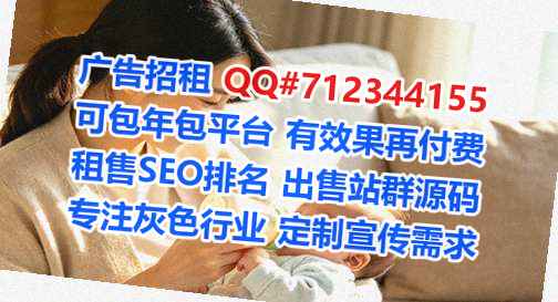 潮阳借卵子知识产权工作室
