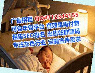 东风代怀林业事务所