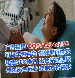东风试管民宿公司