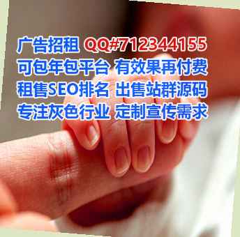 东风助孕信息事务所