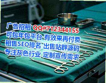 德庆代生药业有限公司