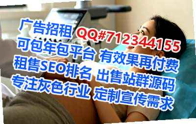 德庆供卵健身事务所