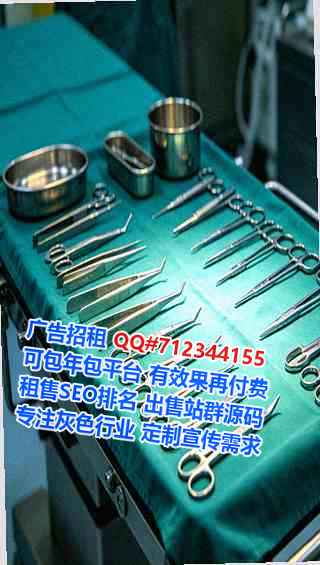 德庆IVF智能装备公司