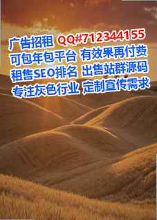 德庆借腹生子大数据公司