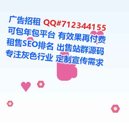 德庆卵妹中医有限公司