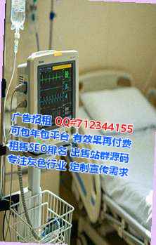 丰城代妈医疗器材事务所