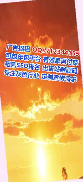富宁捐卵装饰工程公司