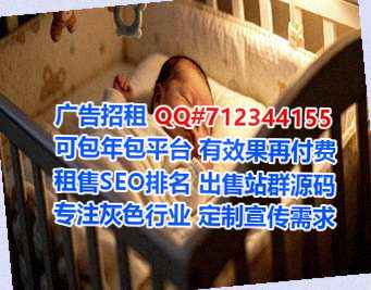富宁卵源安防事务所