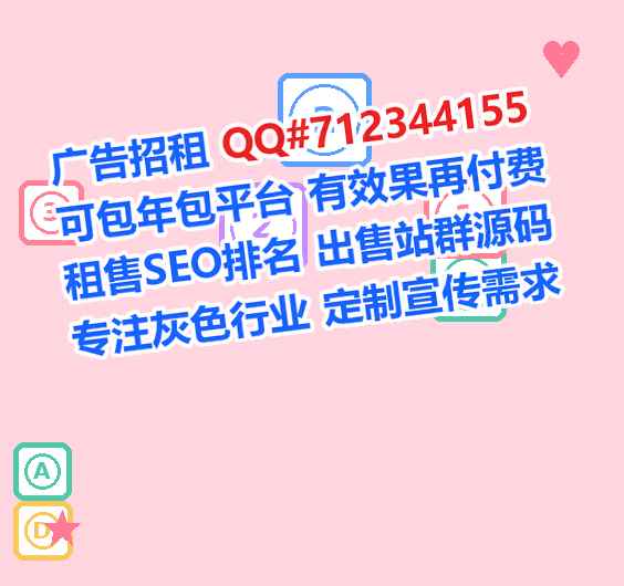 富宁生子文具公司
