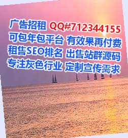 富宁助孕园林绿化工作室